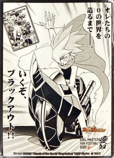 闘門の精霊　ウェルキウス　神アート