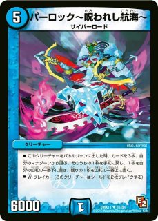 状態A-〕絶望神サガ【R】{22EX221/75}《多》