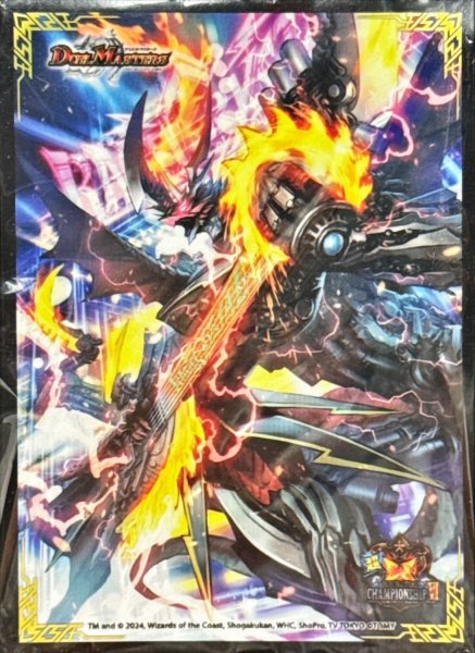 画像1: スリーブ『[超CSVI]飛翔龍5000VT』60枚入り【サプライ】{-} (1)
