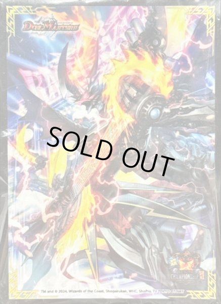 画像1: スリーブ『[超CSVI]飛翔龍5000VT』60枚入り【サプライ】{-} (1)