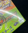 画像7: 〔状態A-〕DM-08「闘魂編 第3弾 超神龍の復活」【-】{-}《未開封BOX》 (7)