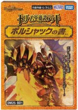 最終値下げ　デュエルマスターズ　未開封BOX色々セット JDCコレクターのshop｜フリマアプリ ラクマ