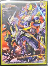 スリーブ『[超CSVIII]超竜ヴァルキリアス』60枚入り【サプライ】{-}