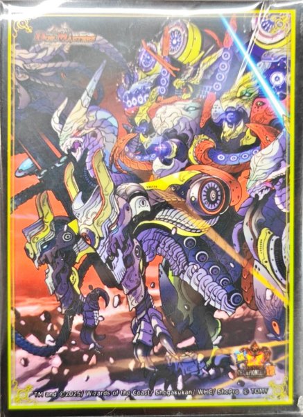 画像1: スリーブ『[超CSVIII]超竜ヴァルキリアス』60枚入り【サプライ】{-} (1)