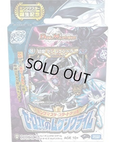 専用＋大収監3枚＋千年ジェムナイトデッキ 活動報告] SNK参戦決定！！ | #X68000Z2｜Z SUPER／Z XVI｜伝説