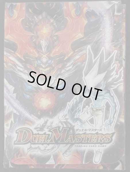 画像1: デッキケース『[限定Wデッキケース]最終禁断Ver.』【サプライ】{-} (1)