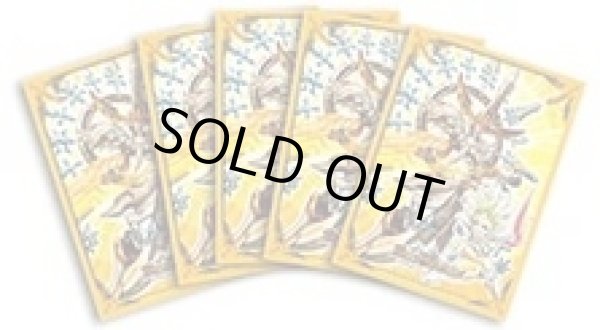 画像1: スリーブ『[DXカードプロテクト]煌銀河サヴァクティス』42枚入り【サプライ】{-} (1)