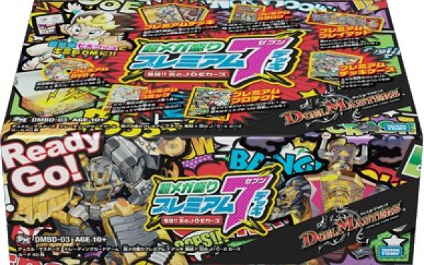 画像1: 〔状態A-〕DMBD-03超メガ盛りプレミアム７デッキ集結!! 炎のＪ・Ｏ・Ｅカーズ【-】{-}《未開封BOX》 (1)