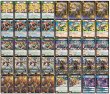 デッキ販売　トリーヴァゴルギーオージャー トリーヴァゴルギーオージャー デッキ 改造パーツ付 - メルカリ