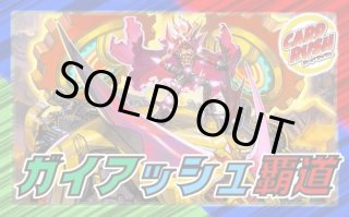 ルード・ザーナ ホビーステーションシングル通販店 / ルード・ザーナ(キャラ
