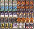 リースボルシャック　40枚 リースボルシャック【ver1.2】{40枚}《デッキ販売》