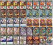 画像2: ガイアッシュ覇道【ver1.4】{40枚}《デッキ販売》 (2)