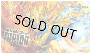 モルトドリーム モルトdream 夢双龍覇モルトDREAM モルトドリーム 夢双龍覇モルトDREAM【SR】{