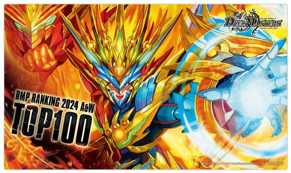 画像1: プレイマット『[DMPランキング]夢双龍覇モルトDREAM』【サプライ】{-} (1)