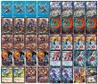 画像2: 赤青マジック【ver1.6】{40枚}《デッキ販売》 (2)