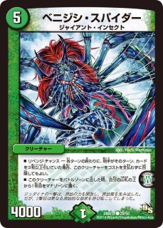 トリーヴァダーバンデ【ver1.2】{40枚}《デッキ販売》