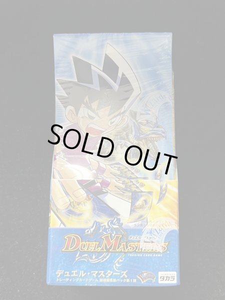 画像2: DM-06「闘魂編第1弾」【-】{-}《未開封BOX》 (2)