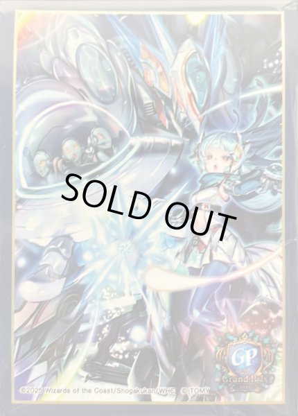 画像1: スリーブ『[デュエプレ]S級宇宙アダムスキー』64枚入り【サプライ】{-} (1)