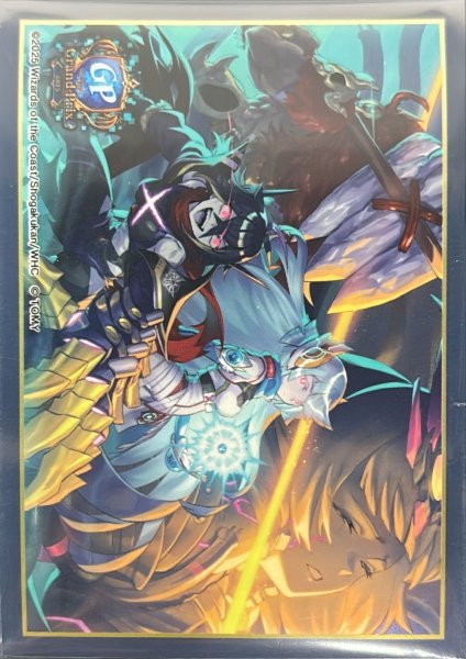 画像1: スリーブ『[デュエプレ]禁断とS級侵略者たち』64枚入り【サプライ】{-} (1)