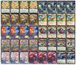 画像2: リース御代紅海【ver1.0】{40枚}《デッキ販売》 (2)