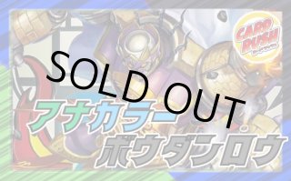 アーテルゴルギーニ　超暴淵ボウダンロウ Black Downpour, Zicron | Future Card Buddyfight Wiki | Fandom