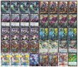画像2: アナカラーボウダンロウ【ver1.0】{40枚}《デッキ販売》 (2)