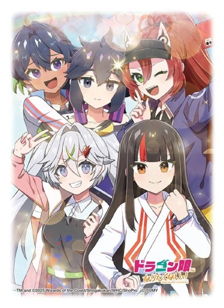 画像1: スリーブ『[DXカードスリーブ]アオハル組 ver./ドラゴン娘になりたくないっ!』64枚入り【サプライ】{-} (1)