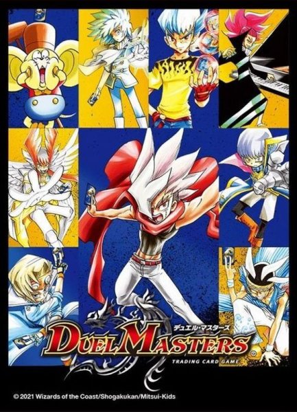 画像1: 〔状態A-〕スリーブ『[DMBD-17]強敵バトル〜ライバル編〜』42枚入り【サプライ】{-} (1)