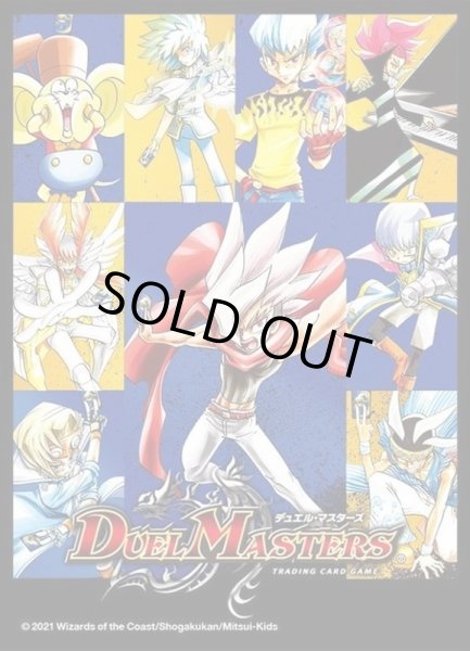 画像1: 〔状態A-〕スリーブ『[DMBD-17]強敵バトル〜ライバル編〜』42枚入り【サプライ】{-} (1)