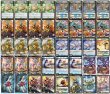 トリーヴァアルファディオス【ver1.1】{40枚}《デッキ販売》