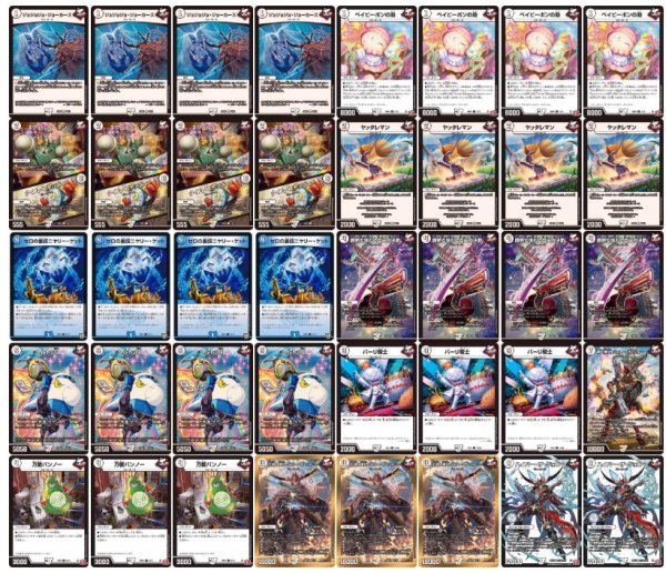 デュエルマスターズ　ジョーカーズ　デッキ販売 デュエルマスターズ ジョーカーズ デッキ販売 - メルカリ