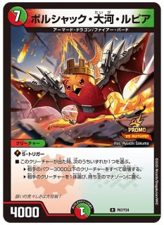 状態A-〕フェアリー・ライフ【C】{EX17超4/超40}《自然》