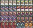 画像2: デアリレッドゾーン【ver1.0】{40枚}《デッキ販売》 (2)
