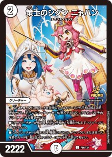 状態A-〕超愛銀河クエーサー・ラブエクスパンジョン【SPR】{25EX1SPR秘