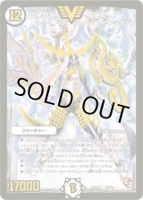 超絶奇跡 鬼羅丸　psa10 超絶奇跡 鬼羅丸 価格相場(値段)・最安値(デュエルマスターズ