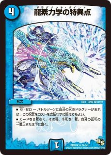 状態A-〕聖鎧亜キング・アルカディアスP'S【SR】{RP22TR7/TR10}《多》