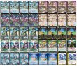 画像2: トリーヴァダーバンデ【ver1.0】{40枚}《デッキ販売》 (2)