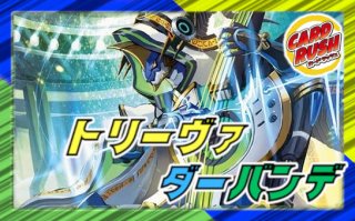 ファンフェス　愛知　まとめ売り　真久間メガ ファンフェス 愛知 まとめ売り 真久間メガ