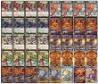 リースボルシャック　40枚 新発売】 リースボルシャック【ver1.1】{40枚}《デッキ販売