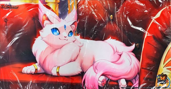 画像1: プレイマット『[超CSVIII]策士のシダンニャハン』【サプライ】{-} (1)