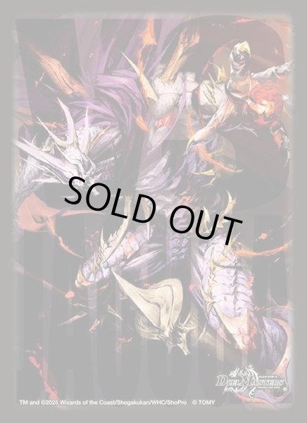 画像1: スリーブ『[DXカードスリーブ]鬼ヶ伝双VSジャオウガ』64枚入り【サプライ】{-} (1)