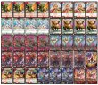 画像2: 赤緑ジョーカーズ【ver1.0】{40枚}《デッキ販売》 (2)
