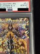 画像5: 〔PSA10鑑定済〕禁断-封印されしX-/伝説の禁断ドキンダムX【SE】{DMR19FL1b秘/FL1}《火》 (5)