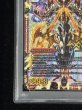 画像6: 〔PSA10鑑定済〕禁断-封印されしX-/伝説の禁断ドキンダムX【SE】{DMR19FL1b秘/FL1}《火》 (6)