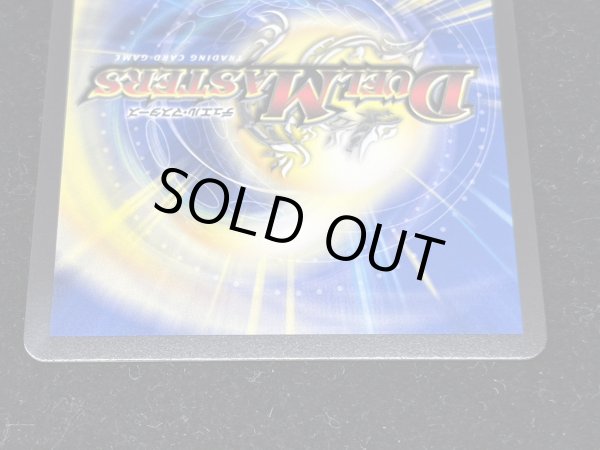 画像6: CRYMAXジャオウガ【KGM】{P68/Y23}《闇》 (6)