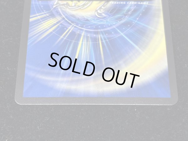 画像5: CRYMAXジャオウガ【KGM】{P68/Y23}《闇》 (5)