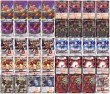 画像2: 赤黒邪王門【ver1.0】{40枚}《デッキ販売》 (2)