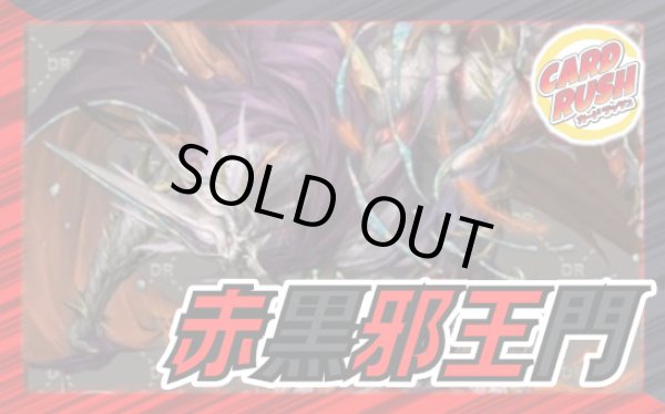 青単ハイパーエナジー　デッキ　スリーブ付き 青単ハイパーエナジー デッキ スリーブ付き オリジナル】青単