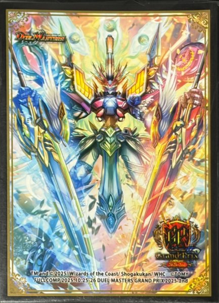 画像1: スリーブ『[GP2025-2nd]頂上連結・ロッド・ゾージア5th』60枚入り【サプライ】{-} (1)