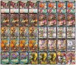 画像2: シータモルト(超次元なし)【ver1.0】{40枚}《デッキ販売》 (2)